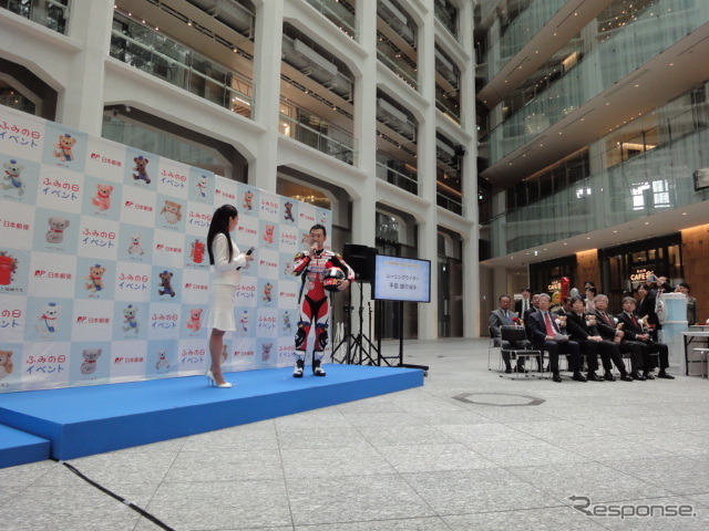 Honda熊本レーシング 手島雄介選手らが登場した「ふみの日」イベント(東京・丸の内 KITTE、7月23日)