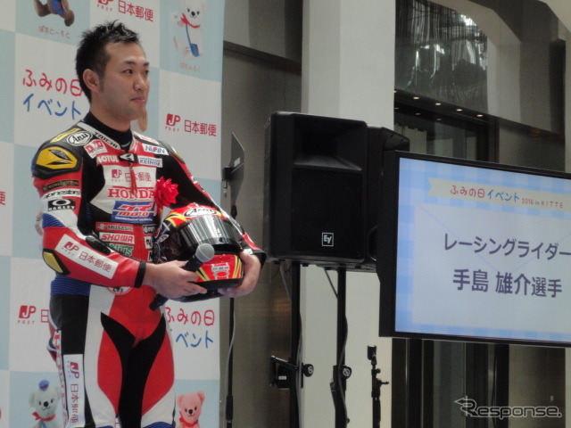 Honda熊本レーシング 手島雄介選手らが登場した「ふみの日」イベント(東京・丸の内 KITTE、7月23日)