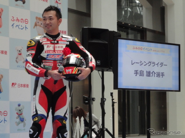 Honda熊本レーシング 手島雄介選手、津久井孝明総監督、日本郵便横山邦男社長らが登場した「ふみの日」イベント(東京・丸の内 KITTE、7月23日)