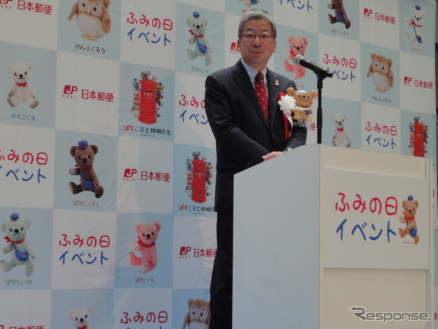 Honda熊本レーシング 手島雄介選手、津久井孝明総監督、日本郵便横山邦男社長らが登場した「ふみの日」イベント(東京・丸の内 KITTE、7月23日)