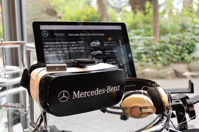 Mercedes-Benz Lifestyle Lounge