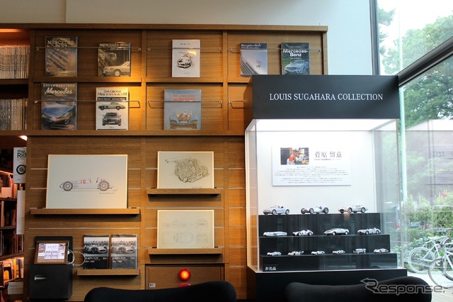 Mercedes-Benz Lifestyle Lounge