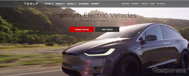 テスラモーターズの公式サイト