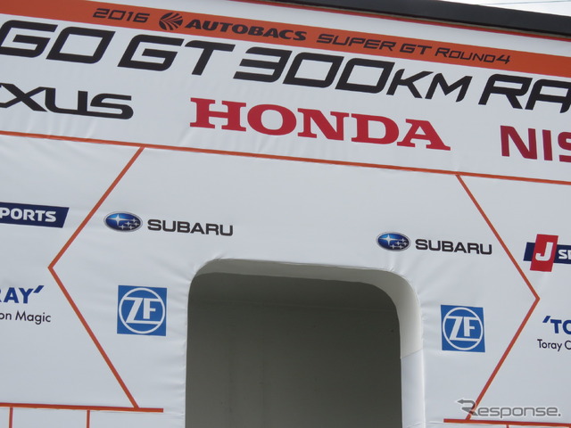 ZF社はSUPER GTにシリーズパートナーとして深く関わっている。
