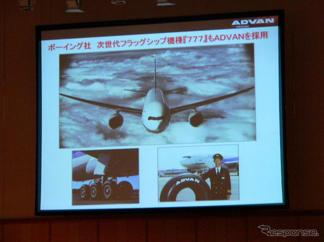 【ADVANモータースポーツ07】スピードとエコロジーに挑戦