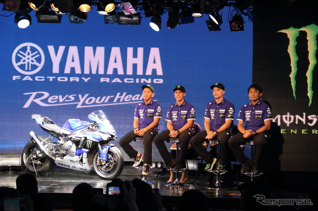 ヤマハ鈴鹿8耐メディアカンファレンス
