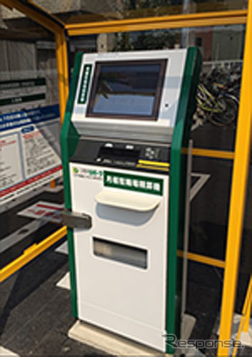 定期券自動販売機