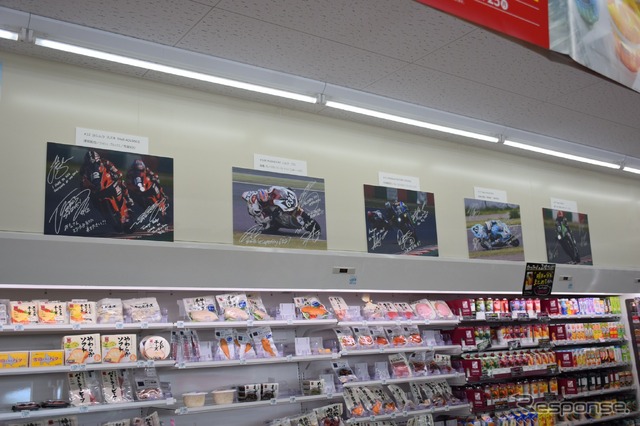 ローソン鈴鹿インター口店内に飾られているメッセージボード