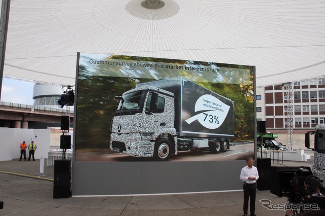 Daimler eTrucks Campus