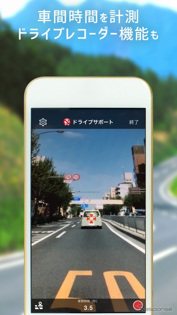 おんせん県おおいたロードマップ
