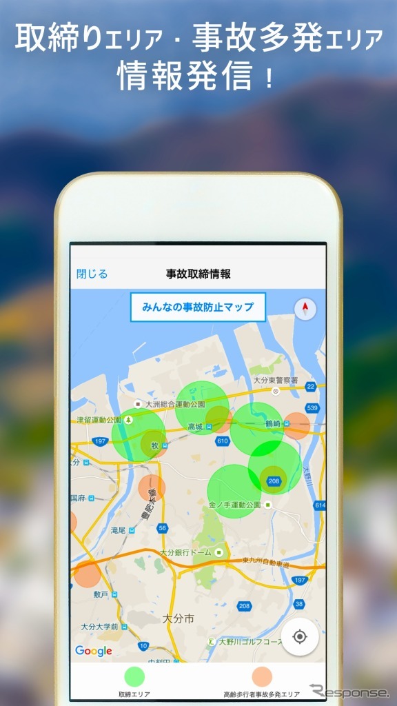 おんせん県おおいたロードマップ