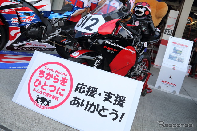 2016鈴鹿8耐に臨むホンダの熊本チーム
