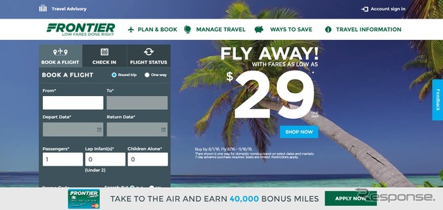 フロンティア航空公式サイト