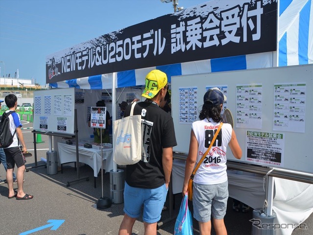 ベテランからビギナーまで誰もが楽しめる『U250モデル試乗会』