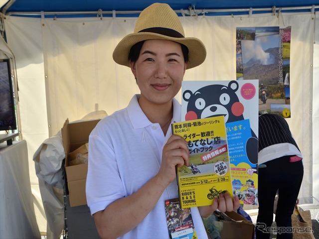 くまもとライダーズベースプロジェクトは、ライダーが訪れたい県No.1を目指す