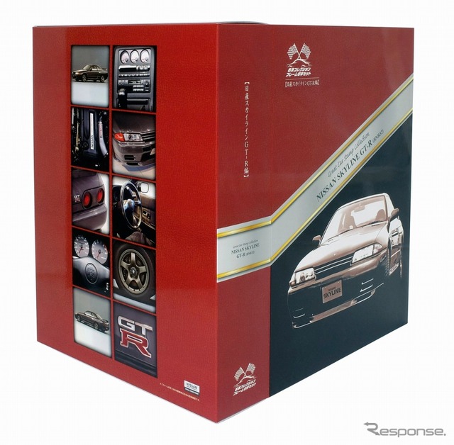 名車コレクションフレーム切手セット 日産スカイラインGT-R(BNR32)編