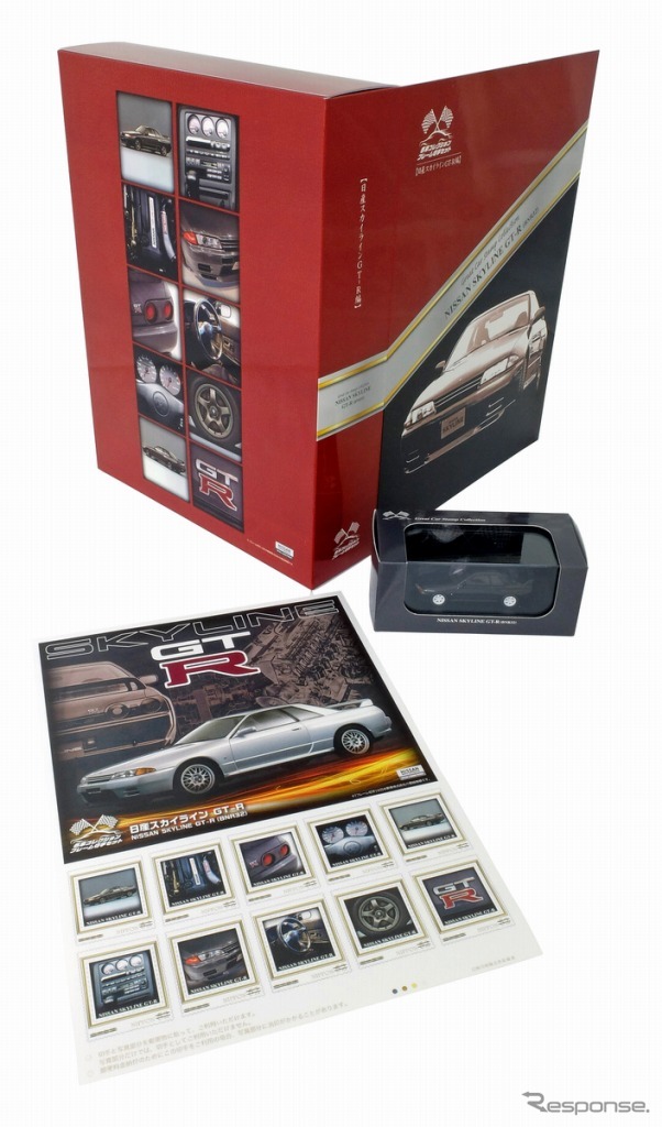 名車コレクションフレーム切手セット 日産スカイラインGT-R(BNR32)編