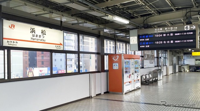 東海道新幹線・浜松駅。浜松はヤマハの本拠地である。