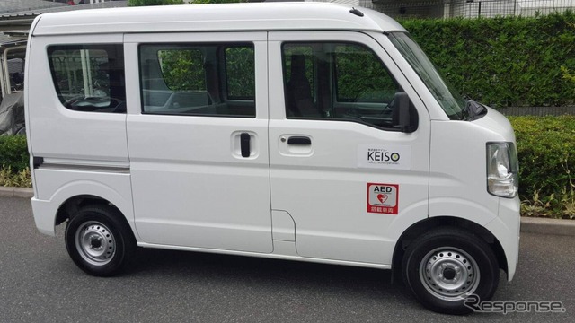 AEDを搭載したケイソーの軽貨物車両