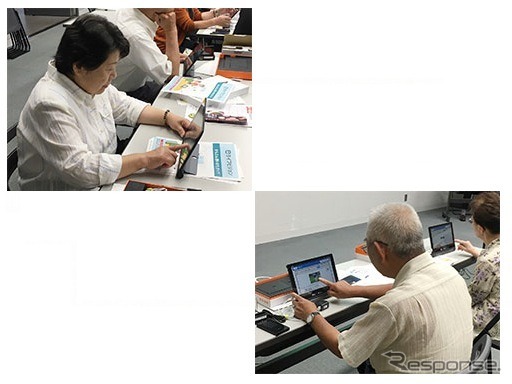 ライフビジョンの利用イメージ