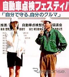 元F1ドライバー中嶋悟が点検のコツ教えます---セミナーの参加募集