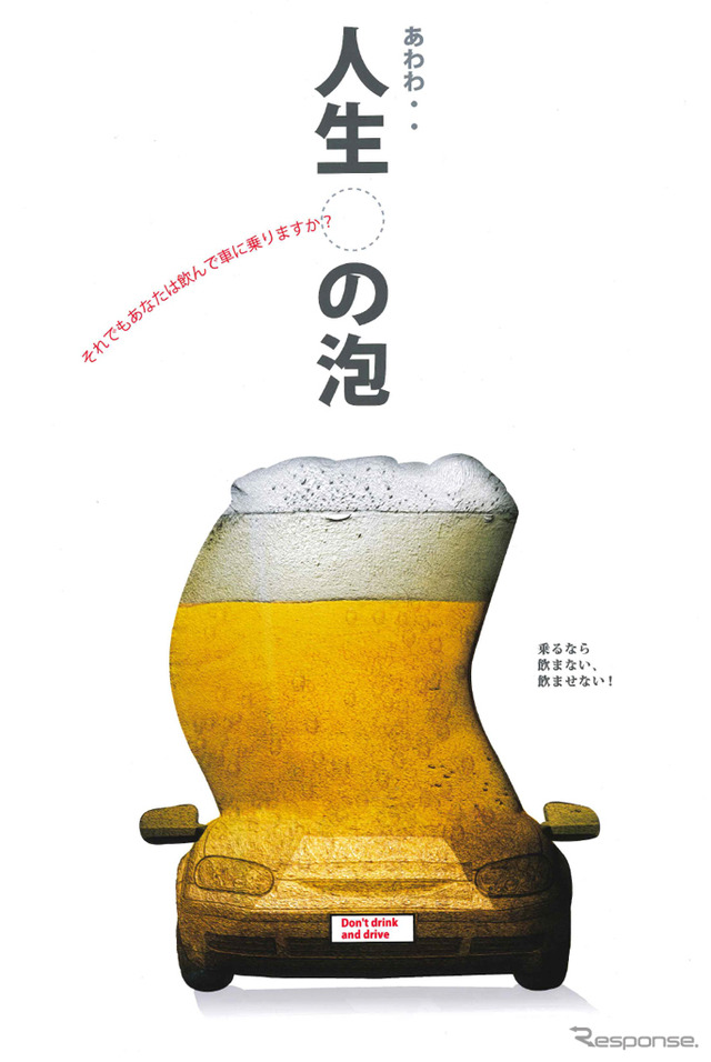 交通安全ポスター原画コンテスト(過去の優秀作品)
