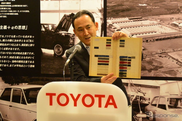 トヨタ自動車 安井慎一 常務理事