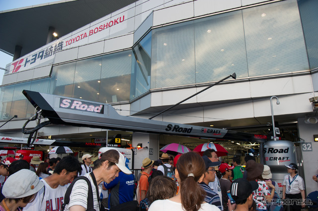 SUPER GT 第5戦