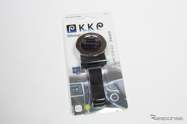 KKPは現在のところ、楽天でのみ販売されている。商品名は「スマートフォン　リモート・コマンダーKKP（くるくるピ　BDSR1）専用ホルダー付」だ。
