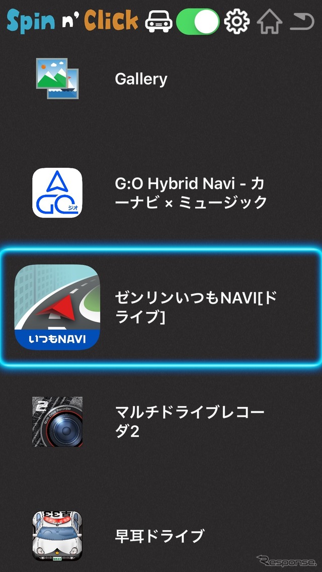 専用アプリSpin n’Clickでアプリを選び、起動する。操作感は非常に軽快だ。