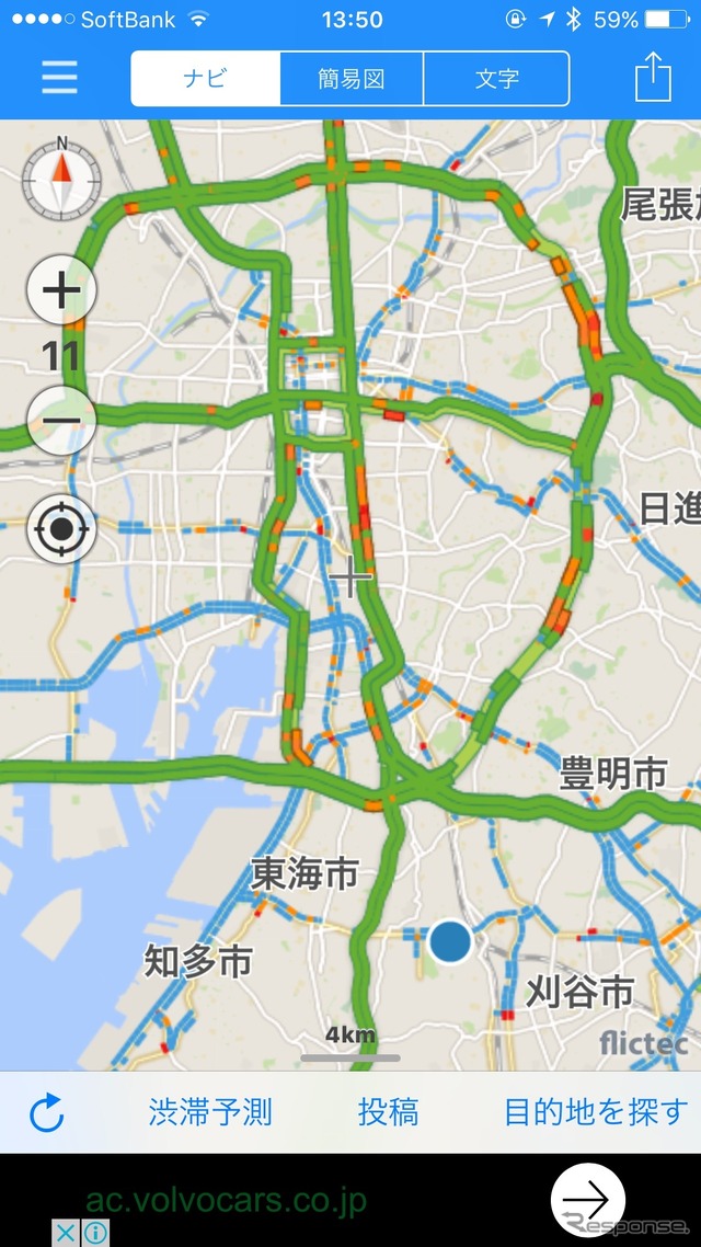 「渋滞ナビ」。高速道路、一般道路の渋滞情報を見やすく表示。課金すれば渋滞予測機能も利用することができる。