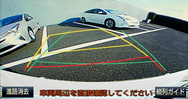 ナビレディセット 画面表示(バックカメラ)