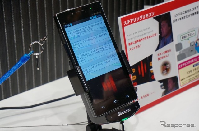 【新聞ウォッチ】赤字転落のジャパンディスプレイ、産業革新機構が金融支援へ