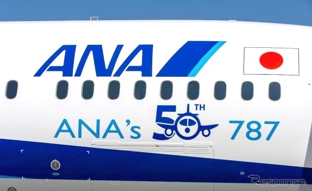 50機目となるANAの787型機
