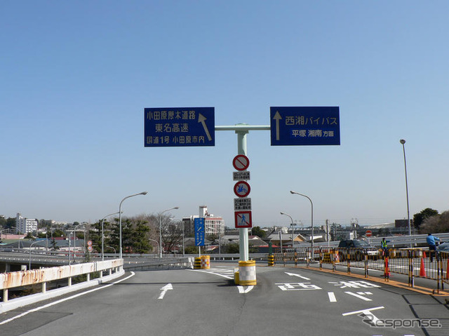 トーヨータイヤターンパイクがオープン