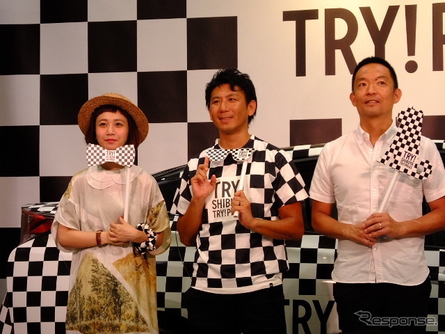 チェッカープリウス体験イベント「TRY! SHIBUYA TRY! PRIUS」、8月11~14日、渋谷にて
