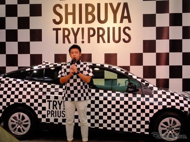 トヨタプロモーション担当・主任の齋藤隆幸氏ら(チェッカープリウス体験イベント「TRY! SHIBUYA TRY! PRIUS」、8月11~14日、渋谷にて)