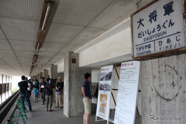 閉鎖されていた姫路モノレールの大将軍駅が一般に公開。駅を含む高層建築物がまもなく解体されるため、一般公開はこれが最後になる。