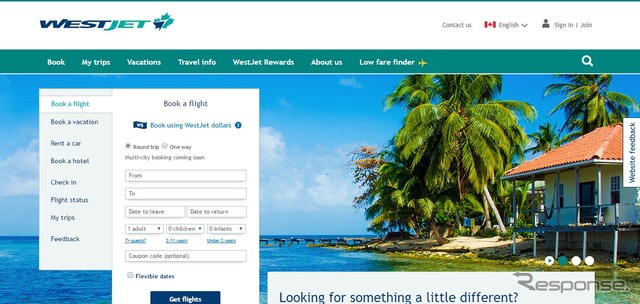ウエストジェット公式サイト