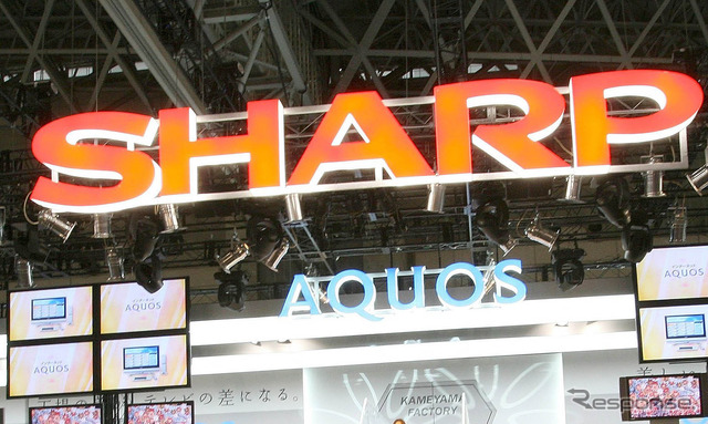 シャープ(イメージ)