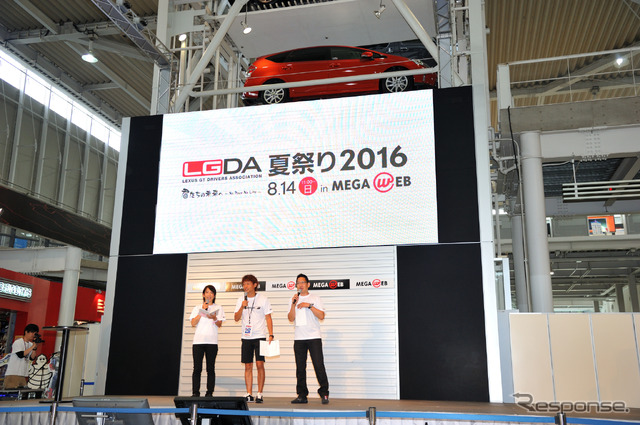 LGDA2016夏祭り