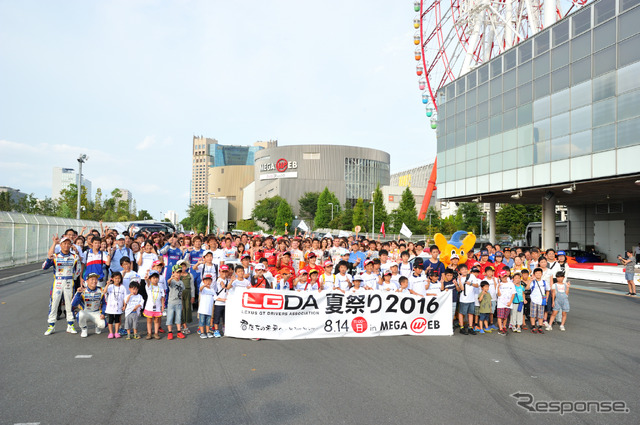 LGDA2016夏祭り