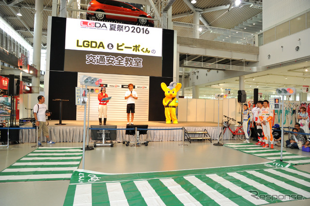 LGDA2016夏祭り