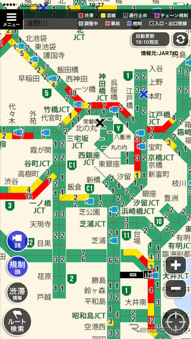 ATIS交通情報
