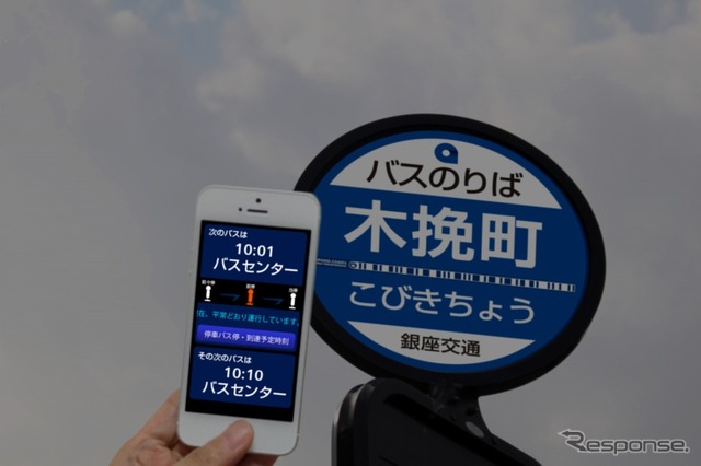 サイン専用バーコード「XPANDコード」（イメージ）
