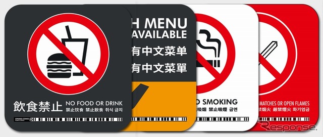 サイン専用バーコード「XPANDコード」（イメージ）
