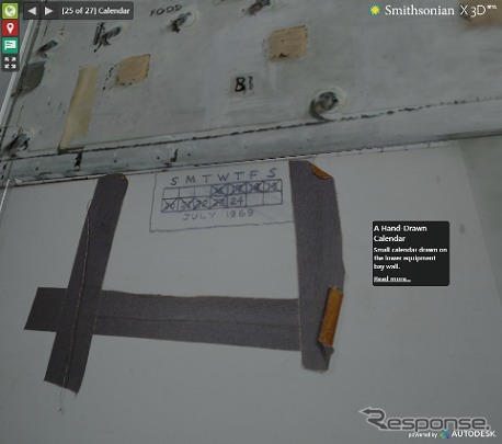 宇宙飛行士手書きのカレンダー
