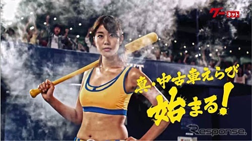 「ID車両」新作CM ヒット編