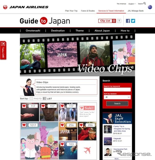 動画コンテンツコーナー