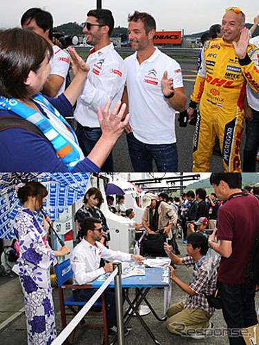 ドライバーのサイン会
